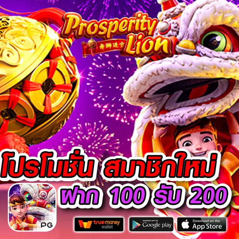 globleslot เครดิตฟรี