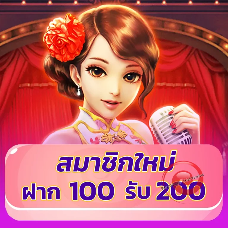 สล็อต globleslot